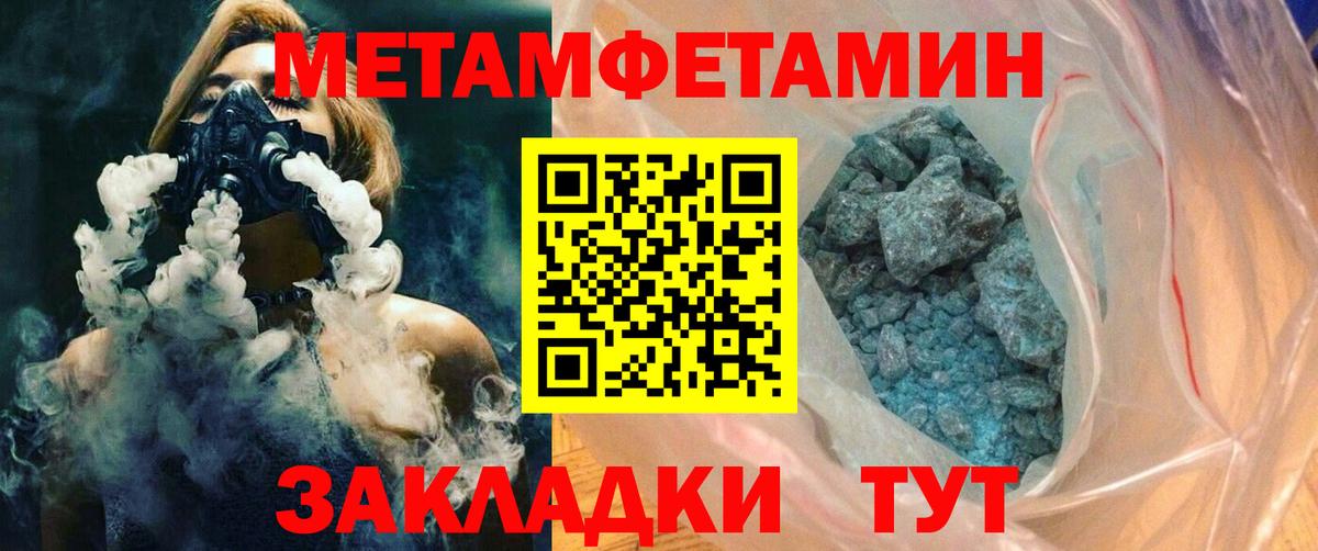 Амфетамин  Amphetamine 98%  Вход с VPN  Малоярославец 