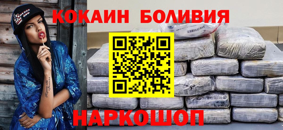 Cocaine VHQ  COCAIN 98%  Вход с VPN  Малоярославец 