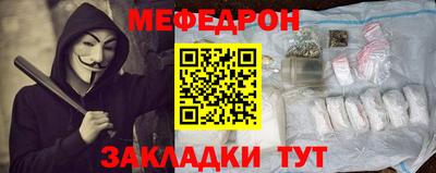 индика Чебаркуль