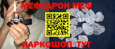 индика Чебаркуль