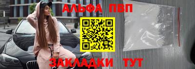 скорость Чапаевск
