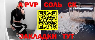 индика Чебаркуль