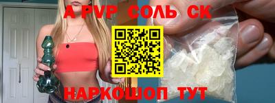 скорость Чапаевск