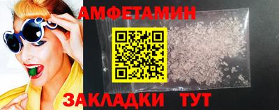 скорость Чапаевск