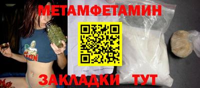 скорость Чапаевск