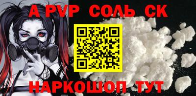 индика Чебаркуль