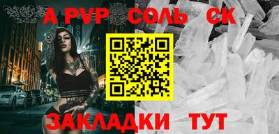 индика Чебаркуль