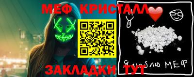 индика Чебаркуль