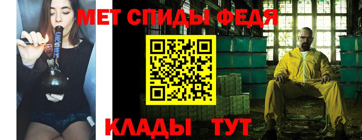 МЕТАМФЕТАМИН Methamphetamine Малоярославец