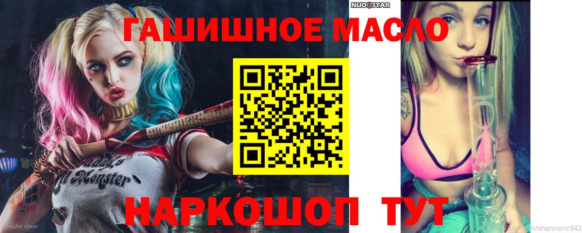 ТГК вейп  Вход с VPN  Малоярославец 