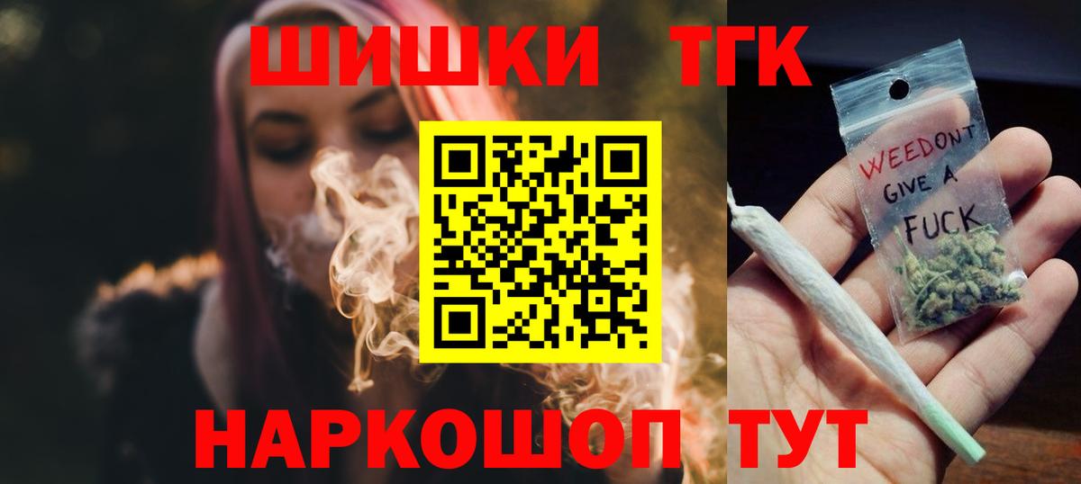 Канабис SATIVA & INDICA Малоярославец
