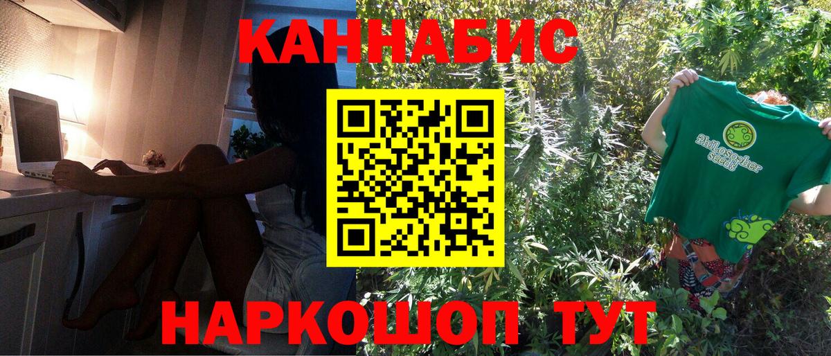 Бошки Шишки тримм  Бошки марихуана конопля  МАРИХУАНА Amnesia  Бошки Шишки LSD WEED  Вход с VPN  Малоярославец 